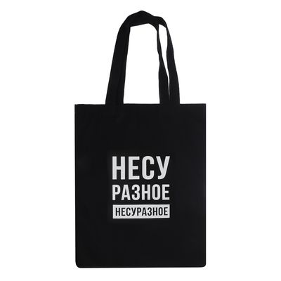 Сумка-шоппер ЮНИLOOK
