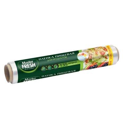 Пленка пищевая Master Fresh для продуктов