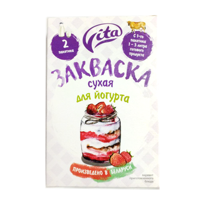 Закваска сухая «Vita» для йогурта