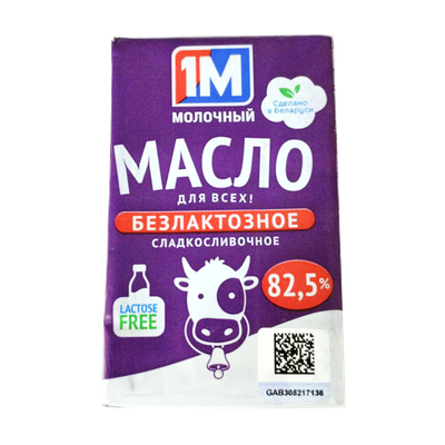 Масло сладкосливочное «Минская марка» 82,5% безлактозное