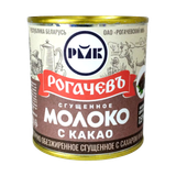 Молоко сгущенное «Рогачевъ» 7,5% с какао