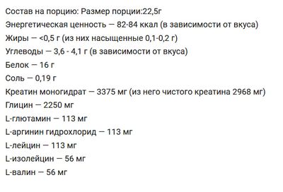 Протеин PLATINUM Whey, BiotechUSA, ПЕЧЕНЬЕ-КРЕМ, 22.5 г 