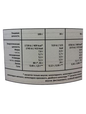 Протеин 81+, FitMax, КЛУБНИКА, 908 г 