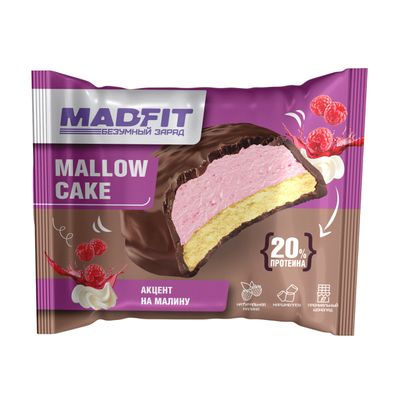 Протеиновое печенье с суфле, MADFIT, МАЛИНА, 45 г 
