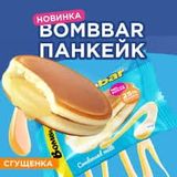Панкейки с начинкой  СГУЩЕНКА 40г 