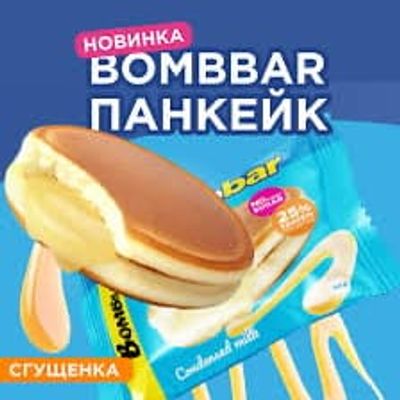 Панкейки с начинкой  СГУЩЕНКА 40г 