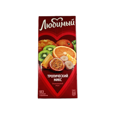 Напиток сокосодержащий «Любимый» тропический микс