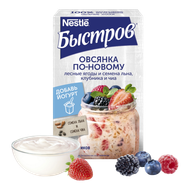 Хлопья овсяные «Nestle Быстров» лесные ягоды-семена льна - Мир Продуктов №4
