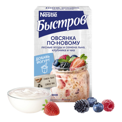 Хлопья овсяные «Nestle Быстров» лесные ягоды-семена льна