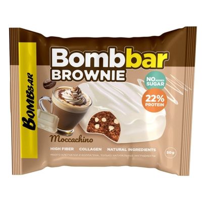 Протеиновый брауни Bombbar 50г МОККАЧИНО 