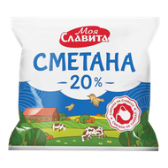 Сметана «Моя славита» 20% - Мир Продуктов №3