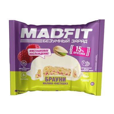 Протеиновый брауни, MADFIT, МАЛИНА-ФИСТАШКА, 45 г 
