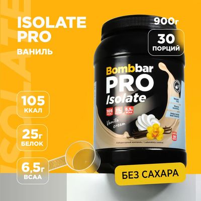 Спортивное питание BombBar Изолят