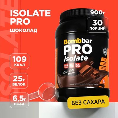 Изолят BombBar