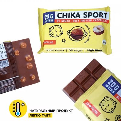 Шоколад CHIKALAB