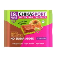 Молочная шоколадка с хрустящей фисташковой пастой, Chikalab,100г  - Gerkules