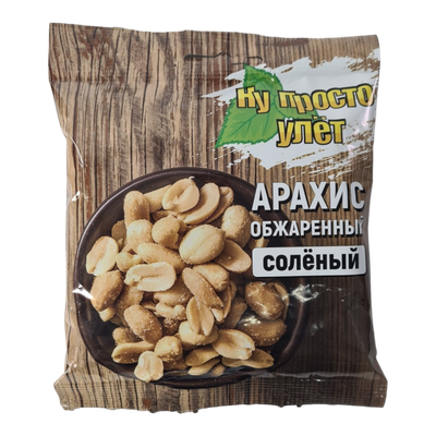 Арахис «Ну просто улет» соленый
