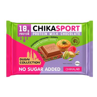 Молочная шоколадка с малиной, фисташковой пастой и хрустящим тестом, Chikalab, 100г 