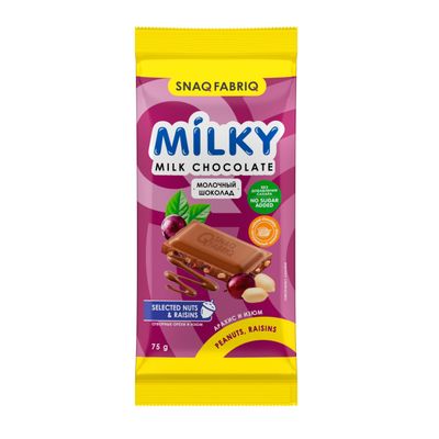 Молочный шоколад без сахара с арахисом и изюмом, Snaq Fabriq, 75г 