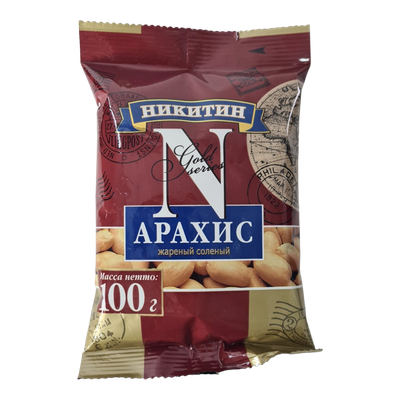 Арахис жаренный «Никитин» соленый