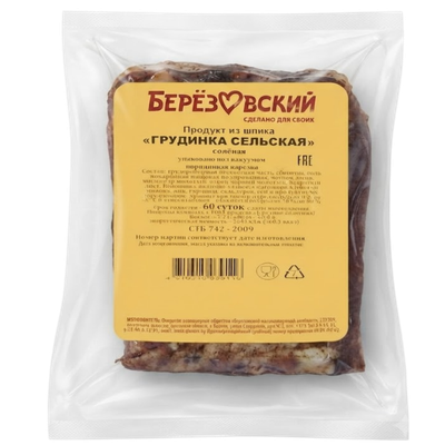 Грудинка Сельская из шпика соленая