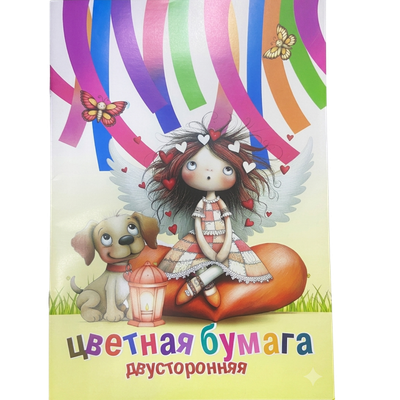 Цветная бумага двусторонняя