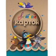 Цветной картон - Мир Продуктов №3