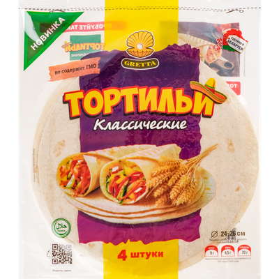Тортильи Gretta Классические