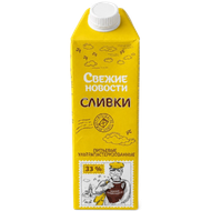 Сливки «Свежие новости» 33% - Мир Продуктов №3