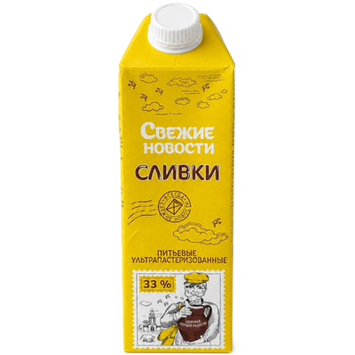 Сливки «Свежие новости» 33%