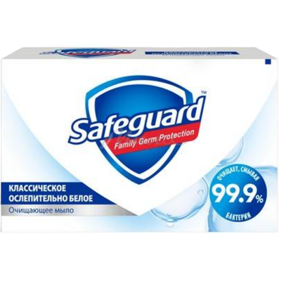 Классическое очищающее мыло Safeguard