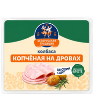 Колбаса копченая на дровах, нарезка  - Мир Продуктов №3