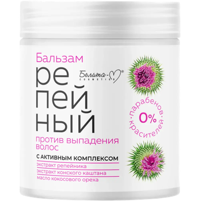 Бальзам Beilita Репейный