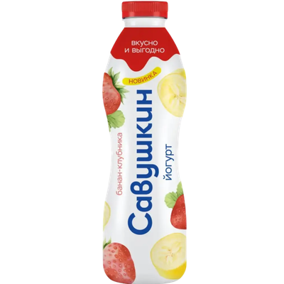 Йогурт питьевой Легкий Савушкин вкус Банан-Клубника