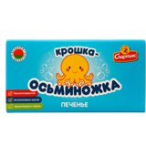 Печенье Спартак Крошка-осьминожка
