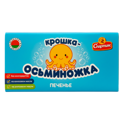 Печенье Спартак Крошка-осьминожка