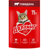 Корм для кошек «Дарлинг» говядина