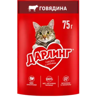 Корм для кошек «Дарлинг» говядина