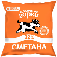 Сметана «Молочные горки» 22% - Мир Продуктов №3