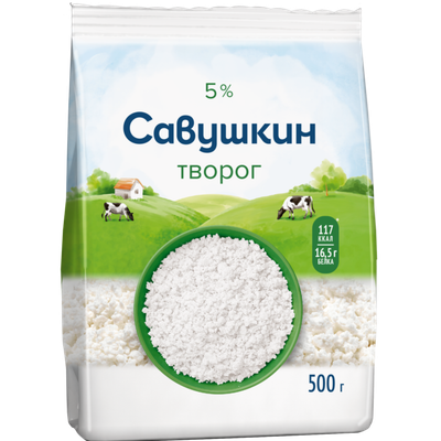 Творог рассыпчатый «Савушкин» 5%