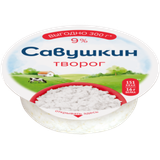 Творог «Савушкин» 9% классический