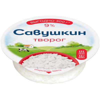 Творог «Савушкин» 9% классический