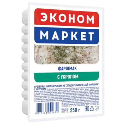 Закуска рыбная  из сельди «Фаршмак» с укропом