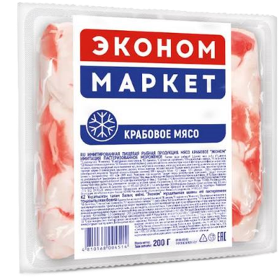 Крабовое мясо «Эконом маркет» охлажденное