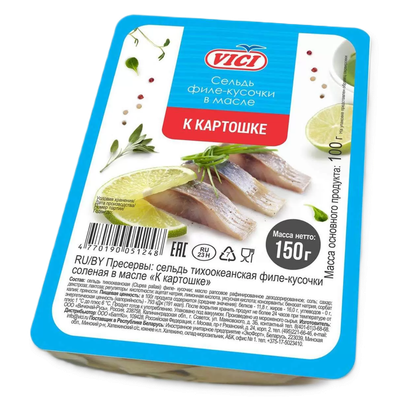 Сельдь филе-кусочки «Vici» к картошке в масле 