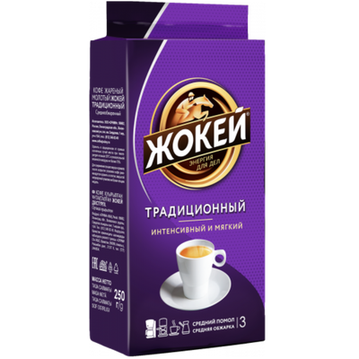 Кофе «Жокей» Традиционный жареный молотый