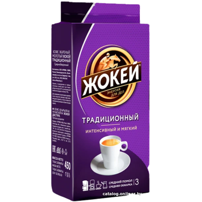 Кофе «Жокей» Традиционный жареный молотый