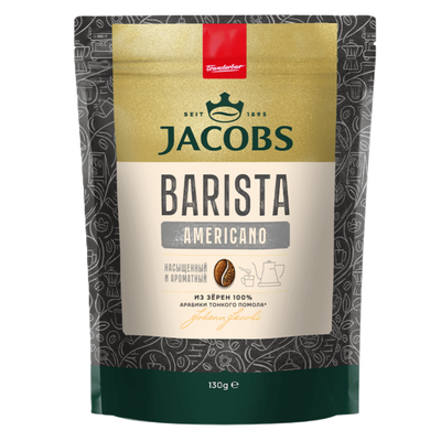 Кофе «Jacobs» Barista Edition Americano растворимый 