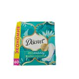 Женские гигиенические прокладки на каждый день DISCREET Deo Water Lily Multiform