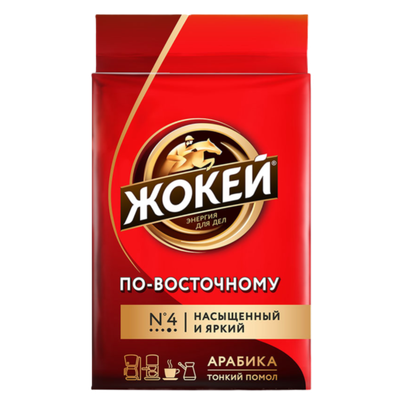 Кофе «Жокей» По-восточному жареный молотый